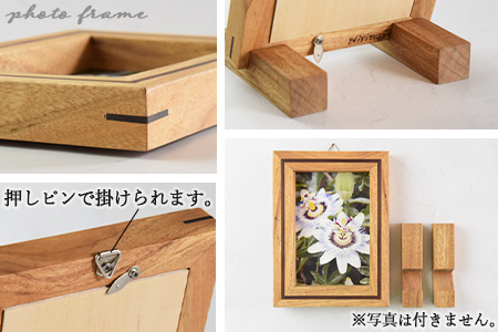 ＜象嵌のフォトフレーム＞翌月末迄に順次出荷【 写真 写真立て 思い出 木 インテリア おしゃれ 家族写真 子供 】