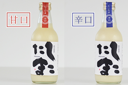 ＜純米どぶろく　しこたま4本セット＞翌月末迄に順次出荷【 酒 お酒 お米 晩酌 甘口 辛口 女性 男性 】