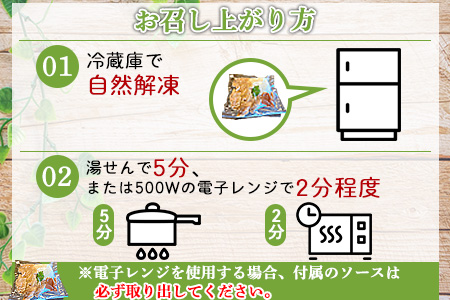 ＜たかお食堂の宮崎県産若鶏カオマンガイ 4食（420g×4）＞翌月末迄に順次出荷【 鶏 鶏肉 モモ もも タイ料理 タイ 外国 本格 アジアン エスニック 簡単　主婦 】