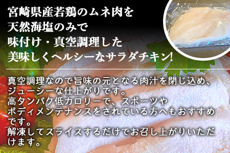 ＜たかお食堂の人気メニュー 3種詰め合わせ 合計12袋（各4袋）＞翌月末迄に順次出荷【 鶏 鶏肉 モモ もも タイ料理 本格 アジアン エスニック 簡単　主婦 セット ローストビーフ カオマンガイ 】