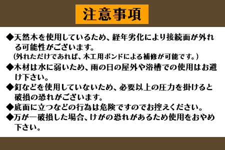 ★受注生産家具★＜ウッドチェア（名入れ）＞3か月以内に順次出荷【 子供 子ども こども キッズ ギフト プレゼント 誕生日 出産祝い 椅子 いす イス 木製 インテリア 家具 木工品 長友工務店 】