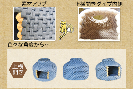 ★数量限定★＜【上横開き】猫ちぐら(藍色)＞翌月末迄に順次出荷【 猫 ねこ ネコ ちぐら ペット ペットハウス 手作り 手造り 手づくり 家 インテリア おしゃれ 】