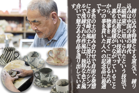 ＜コーヒーカップ＆ソーサー 黒ねこ＞翌月末迄に順次出荷【 陶器 コップ お茶 来客 オシャレ おしゃれ ネコ 猫 セット 】