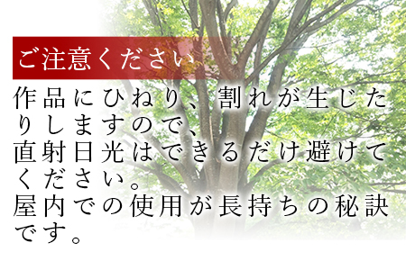 ★受注生産家具★＜万能椅子（茶色）＞2か月以内に順次出荷【 椅子 いす イス 木製 けやき インテリア 家具 木工品 日用品 雑貨 木作家 】