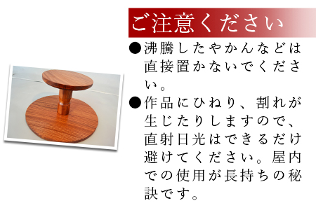 ＜ちゃぶ台＞2か月以内に順次出荷