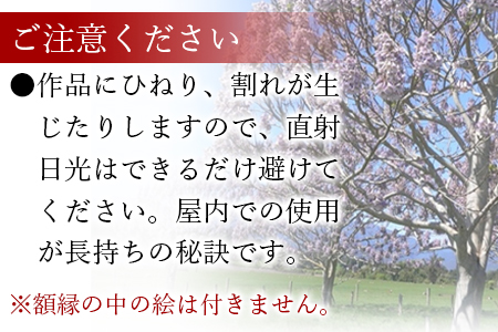 ★受注生産家具★＜木作家の手作り「額縁」＞2か月以内に順次出荷【 手作り 手づくり 手ぬぐい 壁掛け フレーム 木製 桐 インテリア 家具 木工品 日用品 雑貨 木作家 】