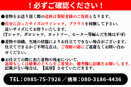 ＜着物からアロハシャツが作れます 長袖1枚＞翌月末迄に順次出荷【ファッション トップス シャツ メンズ レディース ユニセックス 長袖 リメイク きもの Kimono 和柄 日向扇屋 宮崎県 国富町】