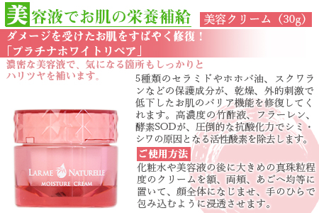 ＜竹炭屋さんがつくった化粧品セット(化粧水×1 美容液×1 美容クリーム×1)＞翌月末迄に順次出荷【 竹 竹炭 チャコール 健康 美容 癒し 安心安全 オーガニック SDGs 竹炭の里 】