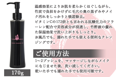 ＜竹炭洗顔セット(炭せっけん×2 マッサージクレンジングジェル×1)＞翌月末迄に順次出荷【 竹 竹炭 チャコール 健康 美容 癒し 安心安全 オーガニック SDGs 竹炭の里 】
