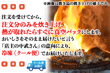 ＜六矢の炭火焼きとり(260g×3袋)＋焼豚(250g×2袋)セット＞翌月末迄に順次出荷【 鶏 鶏肉 焼き鳥 豚 豚肉 チャーシュー 丼 チャーハン おかず おつまみ 晩御飯 】 炭火焼(3袋)＋焼豚(2袋)