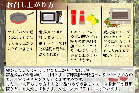 ★常温保存★＜大型七輪手焼 鶏炭火ハーブ焼（50g×12パックセット）＞準備でき次第翌々月までに順次発送【 鶏 肉 鶏肉 炭火焼 炭火焼き おつまみ ビール 焼酎 おかず お弁当 】 12袋【10,000円】