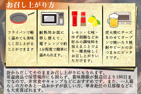 ★常温保存★＜大型七輪手焼 鶏炭火スパイス焼（50g×12パックセット）＞準備でき次第翌々月までに順次発送【 鶏 肉 鶏肉 炭火焼 炭火焼き おつまみ ビール 焼酎 おかず お弁当 】 12袋【9,000円】