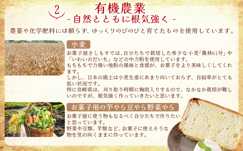 ＜シフォンケーキ4種セット 計8個（4種類×2個）＞翌月末迄に順次出荷【 ケーキ 洋菓子 焼き菓子 お菓子 スイーツ セット 自然卵 無農薬 有機栽培 マーブルココア バナナ アールグレイ 】