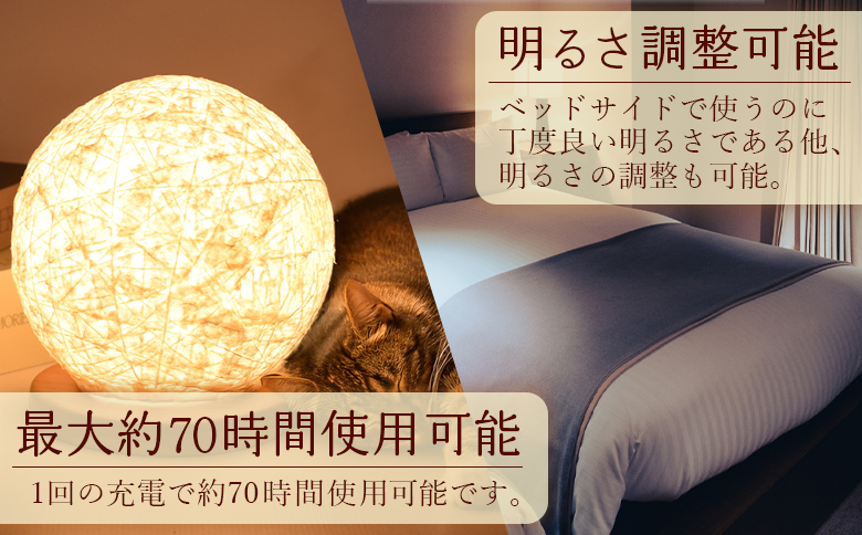 ＜毬あかり＞翌月末迄に順次出荷【 照明 スタンド インテリアライト フロアライト サイドランプ デスクライト 災害対策 モダン 紙シェード 和風照明 おしゃれ おしゃれ照明 モダン モダン証明 癒し 調光 LED照明 】