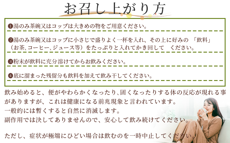 ＜国富町産 発酵まこも茶 75g×1袋＞翌月末迄に順次出荷【 健康補助食品 植物性食品 腸活 お茶 真菰 マコモ 粉末 パウダー 粉茶 株式会社サンマコモ 宮崎県 国富町 】 75g【13,000円】