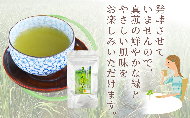 ＜まこも緑茶 50g(50g×1袋)＞翌月末迄に順次出荷【 国産 植物性食品 腸活 お茶 真菰 マコモ 株式会社サンマコモ 宮崎県 国富町 】 50g×1袋　7,000円