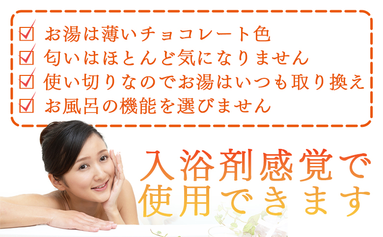 ＜国富町産 発酵まこも湯　50g(50g×1袋)＞翌月末迄に順次出荷【 国産 お風呂 風呂 入浴 入浴剤 足湯 リラックス 浴用 おうち時間 お家時間 日用品 バス用品 真菰 マコモ 株式会社サンマコモ 宮崎県 国富町 】 50g【10,000円】