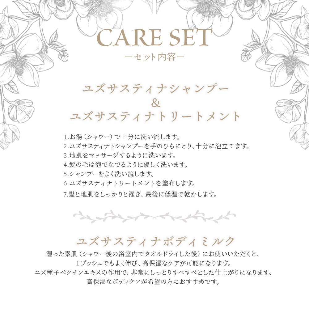 シャンプー ＜ヘア＆ボディケアセット 3種＞翌月末迄に順次出荷【肌に優しい 赤ちゃん サスティナブル リンス 敏感肌 保湿 潤い 植物エキス 柚子果皮水 柚子精油 ORGANIC MOTHER HOUSE オーガニックマザーライフ 宮崎県 国富町】