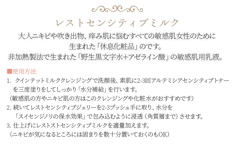 お肌 ＜敏感肌スキンケアセット 3種＞翌月末迄に順次出荷【肌に優しい サスティナブル 敏感肌 保湿 潤い 米糠粉末 植物エキス 柚子果皮水 柚子精油 ORGANIC MOTHER HOUSE オーガニックマザーライフ 宮崎県 国富町】