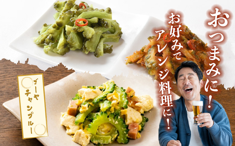 ＜ちょい辛ゴーヤ 2袋＞翌月末迄に順次出荷【  お漬物 つけもの おつまみ ピリ辛 かつおぶし かつお節 料理 一品 夕食 お弁当 ご飯に合う 夏野菜 宮崎県産 向栄食品工業 宮崎県 国富町 】 ちょい辛ゴーヤ2袋