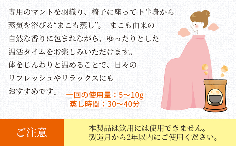 ＜まこも蒸し用発酵まこもチップ200g＞ 翌月末迄に順次出荷 【内容量 200g 上級者向け デトックス まこも温活 真菰蒸し マコモ蒸し 自宅で温活 体を温める 冷え性対策 健康 真菰 マコモ 株式会社サンマコモ 国産 宮崎県 国富町】 発酵まこもチップ200g