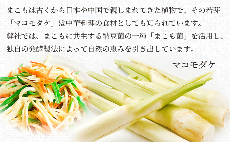 ＜発酵まこもカプセル2号サイズ 100粒入り＞ 翌月末迄に順次出荷 【自然素材 自然派サプリ 植物性サプリ 健康 発酵食品 健康補助食品 健康をサポート 飲みやすいサイズ 腸活 国産 植物性食品 真菰 マコモ 株式会社サンマコモ 国産 宮崎県 国富町】