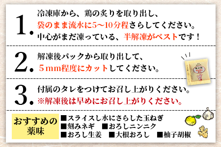 ＜国産親鶏ももタタキセット 約1kg＞2026年3月に順次出荷【 国産 九州産 肉 お肉 たたき タタキ 鶏刺し 鶏さし とりさし タレ タレ付き とり肉 鶏肉 鶏もも 鶏むね モモ肉 ムネ肉 個包装 小分け おかず おつまみ 惣菜 晩酌  市場食鳥 国富町 宮崎県】 2026年3月に順次出荷