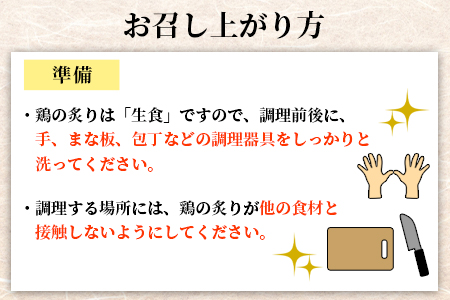 ＜お試し 国産親鶏もも・むね肉タタキセット 約500g＞2026年3月に順次出荷【 国産 九州産 肉 お肉 たたき タタキ 鶏刺し 鶏さし とりさし タレ タレ付き とり肉 鶏肉 鶏もも 鶏むね モモ肉 ムネ肉 個包装 小分け おかず おつまみ 惣菜 晩酌  市場食鳥 国富町 宮崎県】 2026年3月に順次出荷
