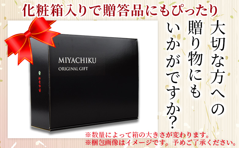 ＜宮崎牛 赤身焼肉 1パック（500g）＞2026年1月に順次出荷【 国産 黒毛和牛 牛肉 牛 精肉 カット肉 BBQ ウデ肉 モモ肉 4等級以上 ブランド牛 赤身 旨味 贈答品 ギフト 贈り物 プレゼント 化粧箱 グルメ ミヤチク 宮崎県 国富町 】 【500g】2026年1月に順次出荷