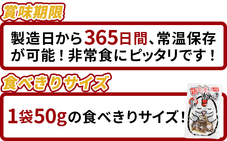 ＜鶏もも炭火焼 柚子胡椒味10パック＆塩10パック 合計20パック＞ 入金確認後、翌々月迄に順次出荷【 選べる 鶏肉 炭火焼き おかず おつまみ 常温保存 備蓄 小分け レトルト 非常食 宮崎名物 手焼き お買い物マラソン スーパーセール 市場食鳥 宮崎県 国富町 】 柚子&塩合計20袋【11,000円】