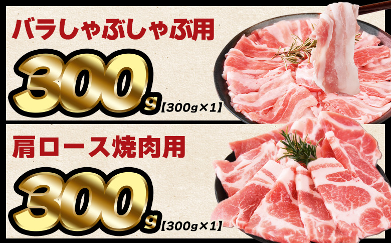 ＜宮崎県産豚肉バラエティー詰合せセット 4.5kg＞入金確認後、2026年5月に順次出荷【国産 宮崎県産 ぶた にく 精肉 とんかつ トンカツ 焼肉 焼き肉 スライス 小間切れ 豚こま 詰め合わせ 6種類 肩ロース ウデ ミヤチク 宮崎県 国富町】 2026年5月に順次出荷