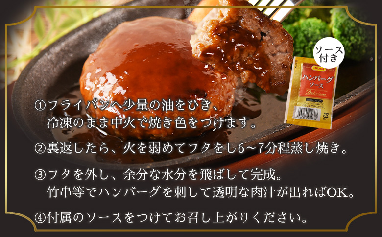 ＜絶品合挽ハンバーグ 6個＞入金確認後、翌月末迄に順次出荷 ソース付き【国富産 豚肉 宮崎牛 ブランド牛 合いびき 合い挽き 160g ぶたにく 牛肉 おかず 一品 焼くだけ 簡単調理 お弁当 お取り寄せ おとりよせ グルメ 贈り物 ご家庭用】