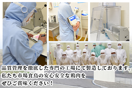 ★バラバラ冷凍 鶏肉★＜宮崎県産若鶏肉IQF 5種セット 4.75kg＞3か月以内に順次出荷【 鶏 肉 鶏肉 もも 鶏肉 むね 鶏肉 ささみ 鶏肉 手羽元 鶏肉 手羽先 鶏肉 食べ比べ カット済 鶏肉 小分け 鶏肉 からあげ 鶏肉 IQF 鶏肉 国産 鶏肉 食べ比べ 鶏肉  市場食鳥 国富町 宮崎県】