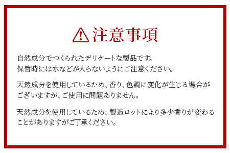＜オイル 100ml×4種セット＞翌月末迄に順次出荷【 オーガニックマザーハウス オーガニックマザーライフ ハマナス コスメ スキンケア 月桃 ヨモギ 枇杷の葉 】