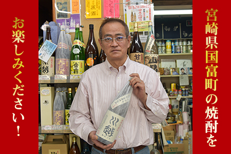 ★数量限定★＜川越酒造場　米焼酎「赤とんぼの詩」1.8L×3本＞翌月末迄に順次出荷【 焼酎 米焼酎 芋焼酎 酒 川越 酒造 -】