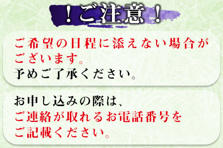 ＜心をツナグご先祖様　おはか清掃『ほほえみ』＞お打ち合わせのご連絡をいたします【 清掃 掃除 お墓 お盆 正月　代行　国富町 安心 綺麗　丁寧 作業 】