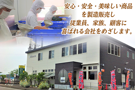 ＜半身からあげ3本セット(塩味×2本 スパイス味×1本)＞【 唐揚げ 鶏 とり 鶏肉 揚げ物 パーティー お祝い】準備でき次第翌々月までに順次発送