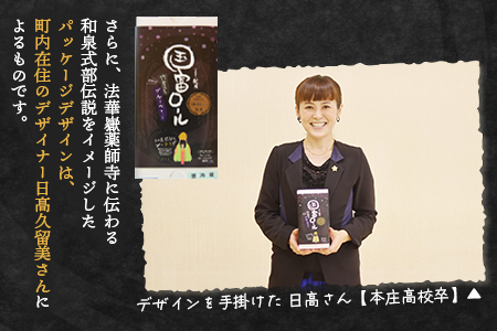 ★川越達也シェフ監修★＜国富ロール 1本（約17cm）＞2か月以内に順次出荷【 スイーツ ロールケーキ お菓子 お菓子の秋月 川越達也 シェフ  本庄高校 ブルーベリー 竹炭 -】