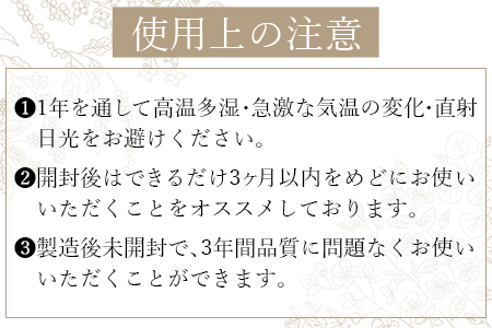 ＜アルテミシアセンシティブトナー 150ml＞翌月末迄に順次出荷【 オーガニックマザーハウス オーガニックマザーライフ コスメ スキンケア 化粧品 】
