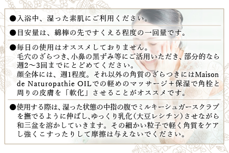 ＜和三盆×柚子 ミルキーシュガースクラブ 40g＞翌月末迄に順次出荷【 肌 スキンケア 砂糖　コスメ 保湿 】