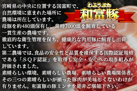 【ANA限定】訳あり！贅沢合挽ミンチ（300g×4P）+豚ミンチ（200g×6P）合計2.4kg/翌月末迄に順次出荷/【 食べ比べ 牛肉 豚肉 ANAオリジナル 】[AEM697]