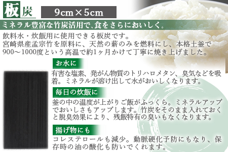 ＜竹炭ヘルシーセット(竹炭パウダー×2 飲料水・炊飯用×5)＞翌月末迄に順次出荷【 竹 竹炭 チャコール チャコールクレンズ 健康 美容 癒し 安心安全 オーガニック SDGs 竹炭の里 】