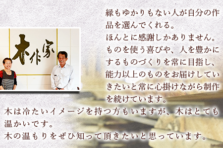 ★受注生産家具★座卓としても使える＜玄関用イス＞2か月以内に順次出荷【 椅子 いす イス 木製 けやき インテリア 家具 木工品 日用品 雑貨 木作家 】