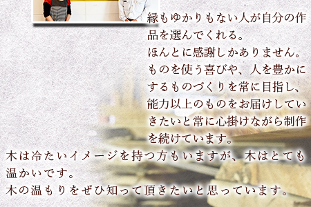 ＜木目を活かしたけやきの円卓＞2か月以内に順次出荷【 机 つくえ テーブル インテリア おしゃれ 木 木材 手作り きさくや 】