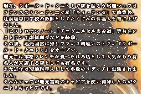 ★訳あり キャビア★＜クニトミ キャビア 10g＞翌月末迄に出荷【世界三大珍味 キャビア チョウザメ 魚介類 高級 お祝い 御祝い ご家庭用 訳あり】 10g【12,000円】
