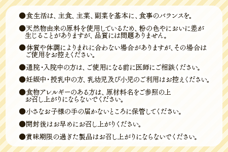 ＜竹炭顆粒stick 3箱（1箱3g×30包入り）＞翌月末迄に順次出荷【 竹 竹炭 チャコール チャコールクレンズ 健康 美容 癒し 安心安全 オーガニック SDGs 竹炭の里 】 90包