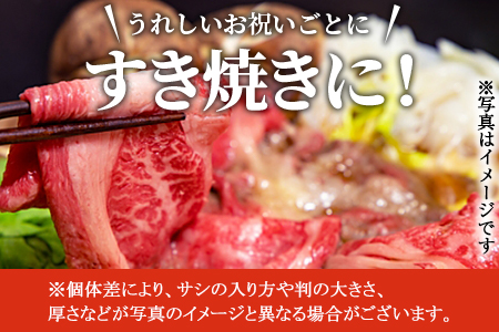 ★すきしゃぶ用 牛肉★＜宮崎牛 外モモ 赤身 スライス 500g+100g（合計600g）＞翌月末迄に順次出荷【 牛 肉 牛肉 和牛 黒毛和牛 モモ すき焼き   しゃぶしゃぶ すきしゃぶ --】