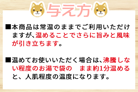 ★ドッグフード★＜愛犬用 ドットわん 炎の 炭火焼き 九州若鶏（30g×3パック）＞翌月末迄に順次出荷【 犬 犬用 愛犬 愛犬用 ペット ペット用 ペットフード 】