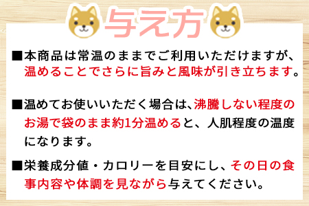★ドッグフード★＜愛犬用 ドットわん 炎の 炭火焼き 国産牛（25g×3パック）＞翌月末迄に順次出荷【 犬 犬用 愛犬 愛犬用 ペット ペット用 ペットフード 】