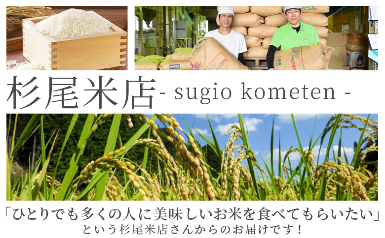 ＜宮崎県産米 ヒノヒカリ 15kg＞入金確認後、14営業日以内に順次出荷【 コメ 米 お米 白米 ご飯 飯 炊き立て こめ ひのひかり 宮崎県 県産 粒 炊き込みご飯 おにぎり 主食 】 ヒノヒカリ 15kg